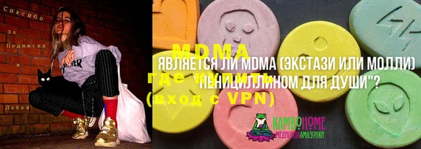 мефедрон мука Богородицк